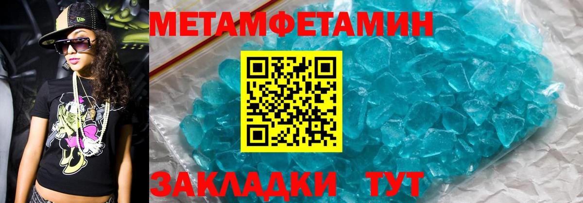 COCAIN  Карачаевск  Вход с VPN  Бошки Шишки  Амфетамин   МЕФ   ГАШИШ  ГАШ 