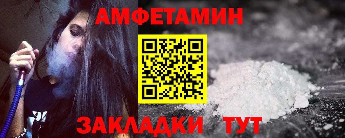 АМФ VHQ Карачаевск