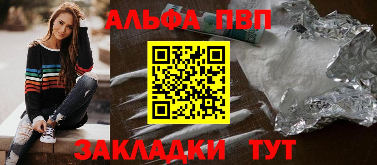 A PVP мука Карачаевск