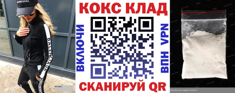 Кокаин 98% Карачаевск