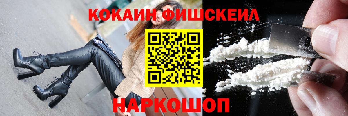 Кокаин Колумбийский Карачаевск