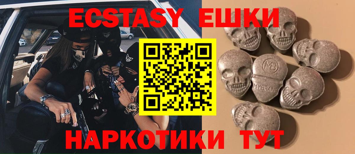ЭКСТАЗИ Philipp Plein Карачаевск