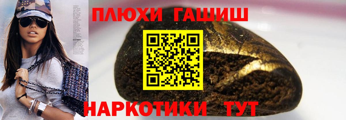 Гашиш хэш  Вход с VPN  ГАШ ice o lator  Карачаевск 