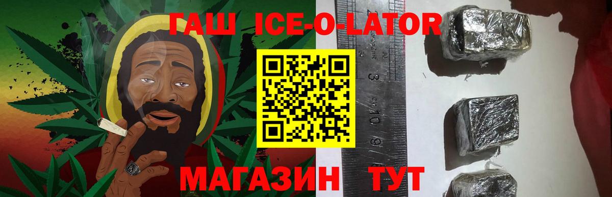 ГАШИШ индика сатива Карачаевск