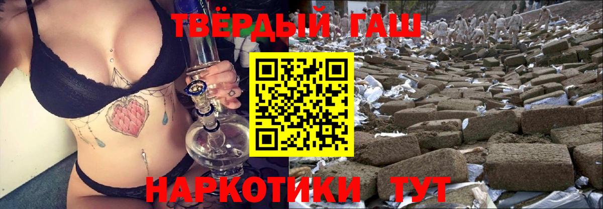 ГАШИШ ice o lator  Карачаевск  Гашиш Premium 