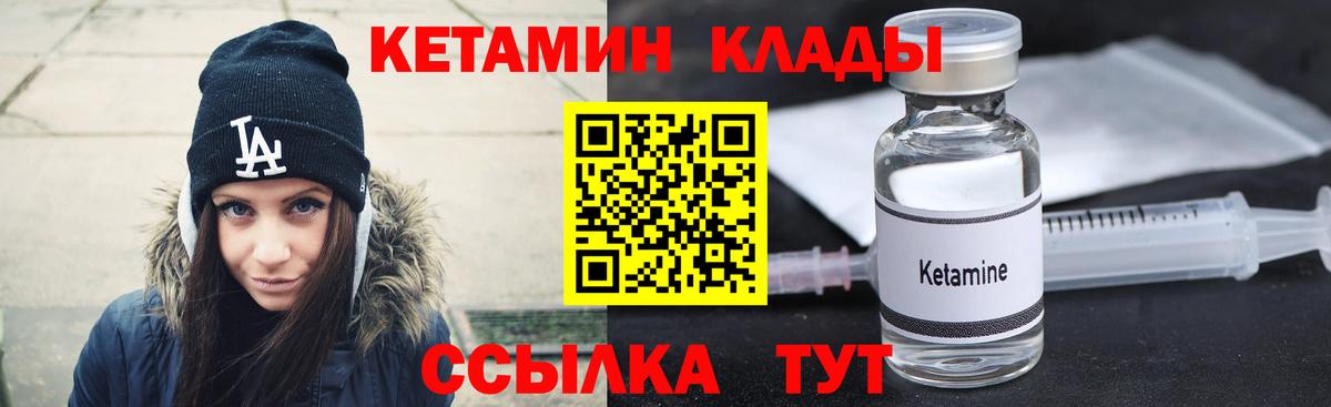 КЕТАМИН VHQ  КЕТАМИН ketamine  Карачаевск 