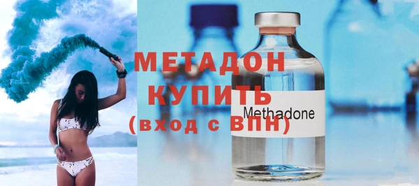 мет Навашино