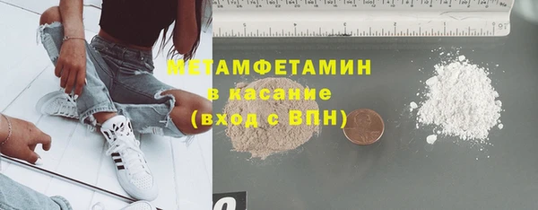 mdma Заводоуковск