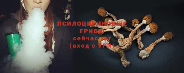 мет Навашино