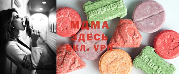 mdma Заводоуковск