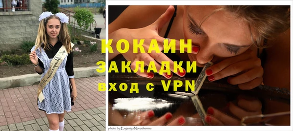 мет Навашино