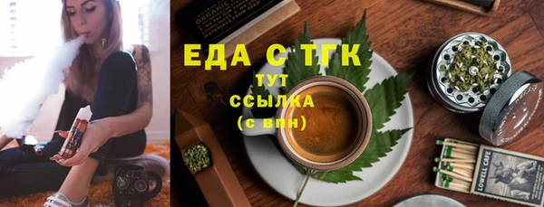 мет Навашино