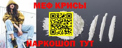 мефедрон VHQ Бугуруслан