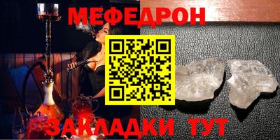 мефедрон VHQ Бугуруслан