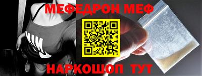 бутират Бузулук