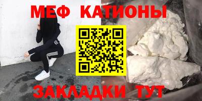 мефедрон мука Будённовск