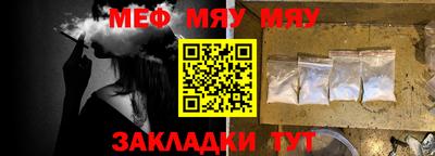 мефедрон VHQ Бугуруслан