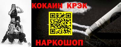 мефедрон мука Будённовск