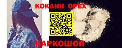 сатива Будённовск