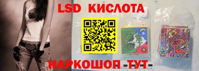 каннабис Бузулук