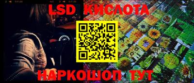 каннабис Бузулук