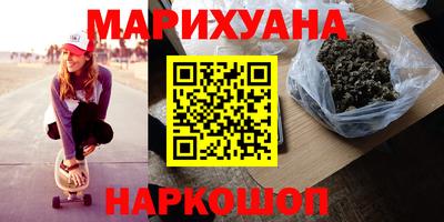 каннабис Бузулук
