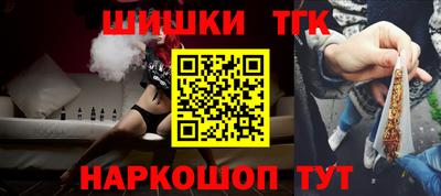 сатива Будённовск