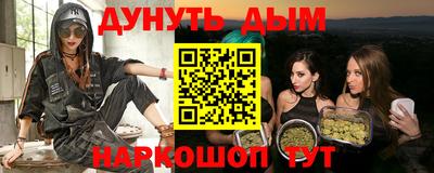 мефедрон мука Будённовск