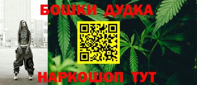 мефедрон VHQ Бугуруслан