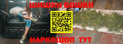 каннабис Бузулук