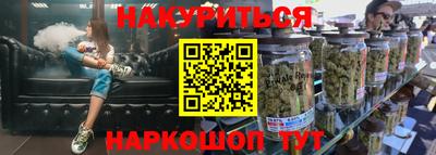 сатива Будённовск