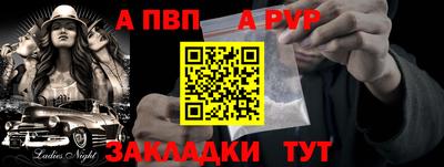 Альфа ПВП Бугуруслан