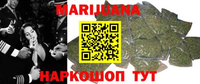 бутират Бузулук