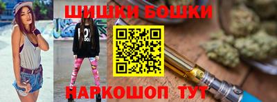 бутират Бузулук