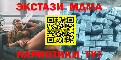 мефедрон мука Будённовск