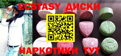 мефедрон VHQ Бугуруслан