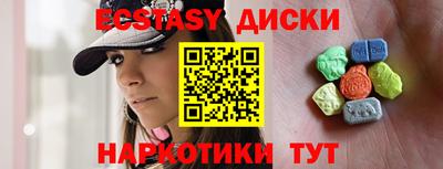 мефедрон мука Будённовск