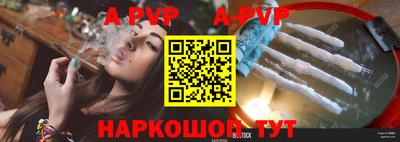мефедрон VHQ Бугуруслан
