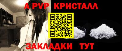 Альфа ПВП Бугуруслан