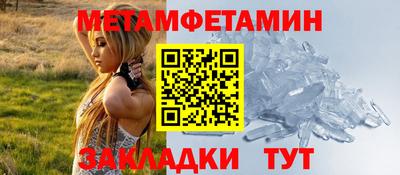 мефедрон VHQ Бугуруслан