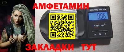 бутират Бузулук