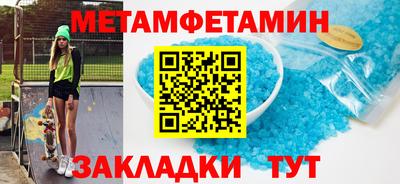 мефедрон мука Будённовск