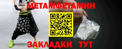 мефедрон VHQ Бугуруслан