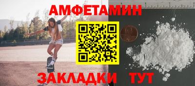 мефедрон мука Будённовск