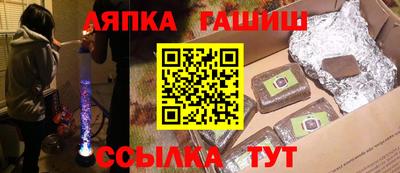каннабис Бузулук