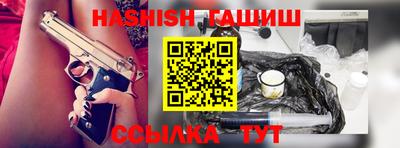 мефедрон VHQ Бугуруслан