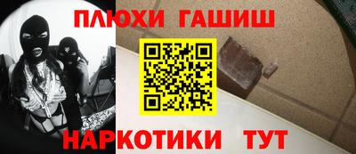 бутират Бузулук