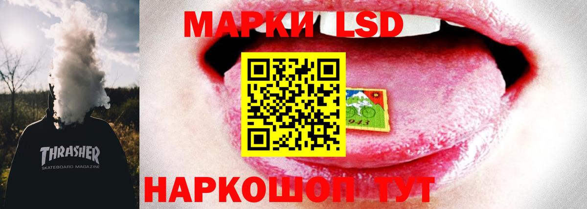 Лсд 25 экстази  Карачаевск  Лсд 25 экстази кислота  LSD-25 экстази ecstasy 