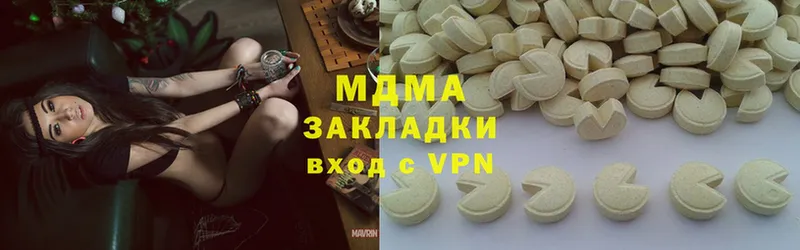 MDMA кристаллы  сколько стоит  кракен маркетплейс  Карачаевск 