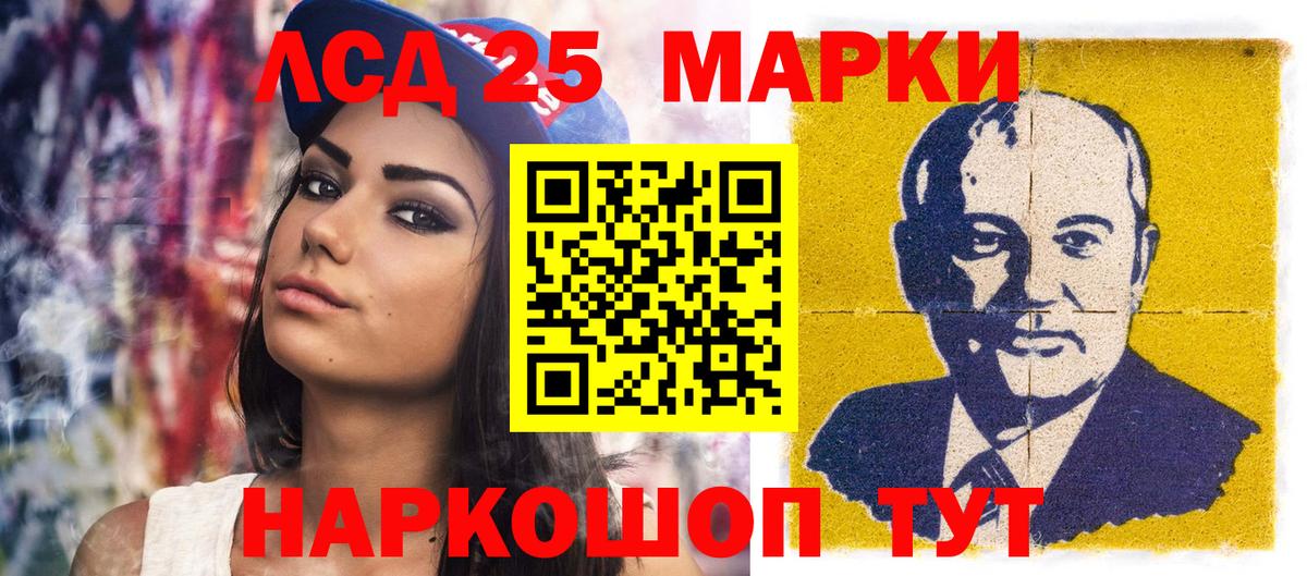 купить наркотик  Наркотические марки 1,8мг  Карачаевск  Наркотические марки 1,8мг 